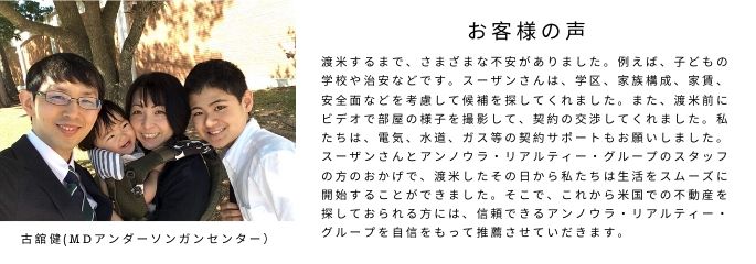 お客様の意見を大事にしています