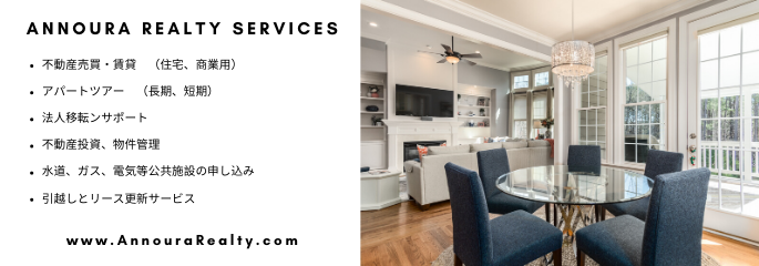 弊社サービスのご案内