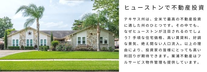 投資家の皆様へ